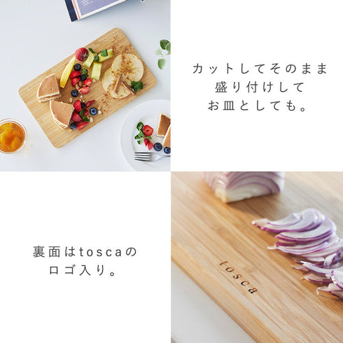 まな板 トスカ ホワイト.|s4